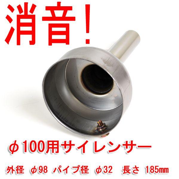 車 マフラー インナーサイレンサー 車用エアクリーナーの人気商品 通販 価格比較 価格 Com