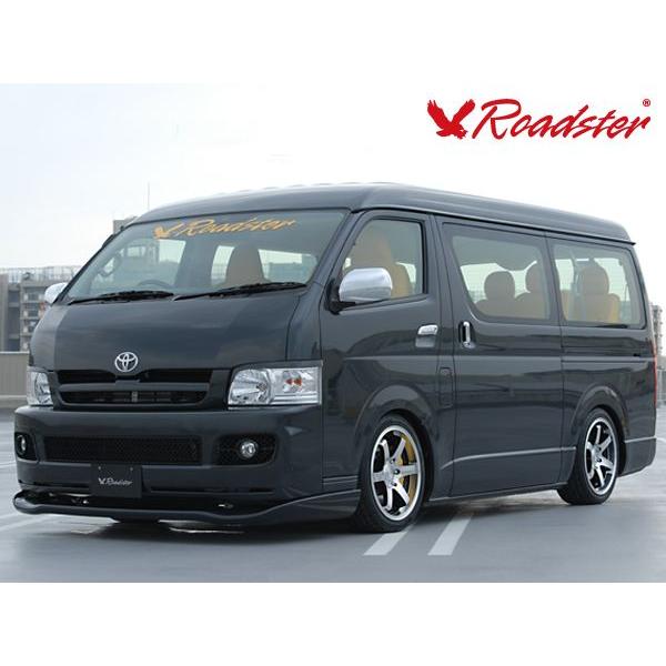 ハイエース ドレスアップ 車 Vip おしゃれ カスタム パーツ ロードスター Roadster 0系 1型2型ハイエースファントムリップワイドボディ用 Buyee Buyee 日本の通販商品 オークションの代理入札 代理購入