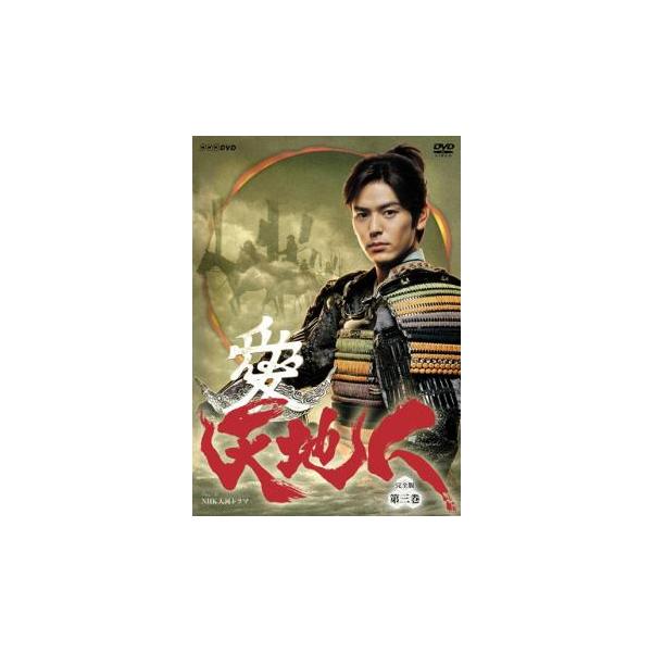 NHK大河ドラマ 天地人 完全版 3(第8話〜第11話)▽レンタル用 中古 DVD