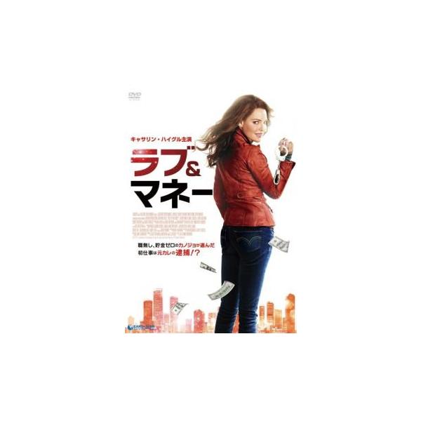 ラブ＆マネー【字幕】 レンタル落ち 中古 DVD