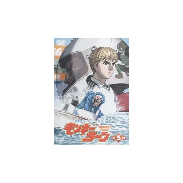 モンキーターン+モンキーターンV DVD 全巻セット　全16巻　アニメ モンキーターン+モンキーターンV DVD 全巻セット 全16巻 アニメ