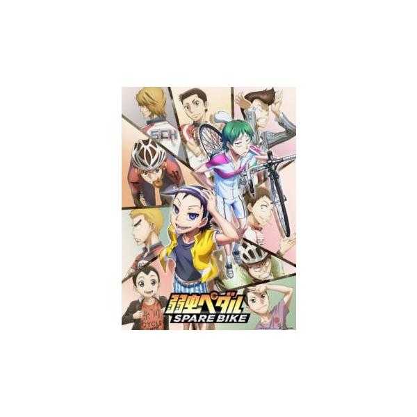 弱虫ペダル SPARE BIKE レンタル落ち 中古 DVD  東宝