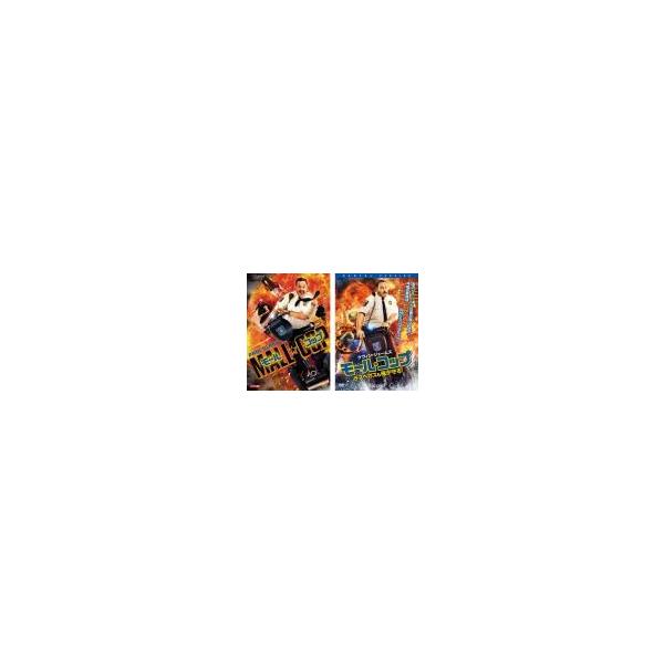 モール コップ MALL COP 全2枚 1、ラスベガスも俺が守る!▽レンタル用 セット 中古 DVD