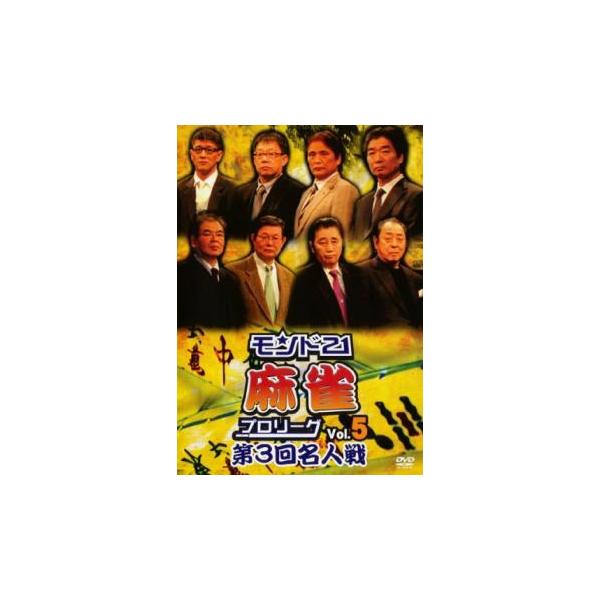 【バーゲン】 (出演) 小島武夫、飯田正人、金子正輝、伊藤優孝、新津潔、荒正義 (ジャンル) 趣味、実用 ギャンブル (入荷日) 2021-05-11