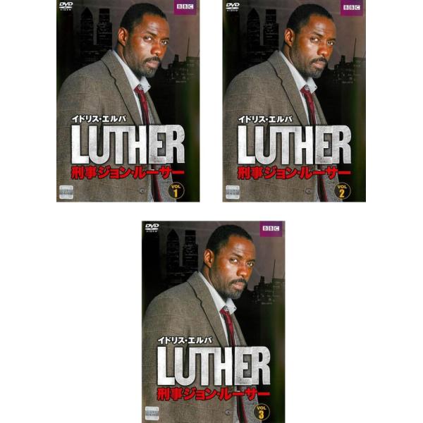 LUTHER 刑事ジョン ルーサー シーズン1 全3枚 第1話〜第6話 最終【字幕】 レンタル落ち 全巻セット 中古 DVD 海外ドラマ