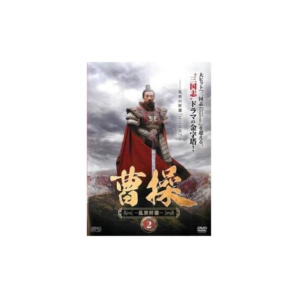 【バーゲン】(監督) フー・メイ (出演) チャオ・リーシン、スン・ホンタオ、ハン・シュエ (ジャンル) 洋画 海外ＴＶ 中国ドラマ 史劇 (入荷日) 2021-09-14