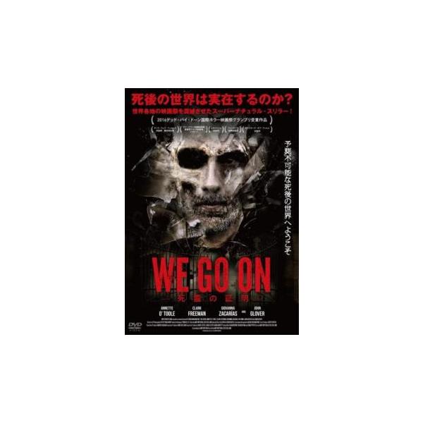 DVD WE GO ON 死霊の証明 レンタル版 III00665