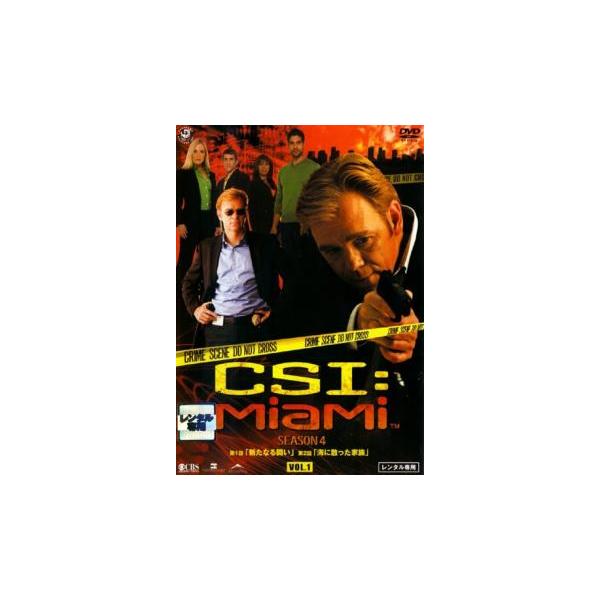 CSI マイアミ シーズン4 Vol.1(第1話、第2話) レンタル落ち 中古 DVD