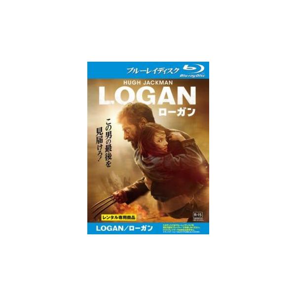 LOGAN ローガン ブルーレイディスク レンタル落ち 中古 ブルーレイ