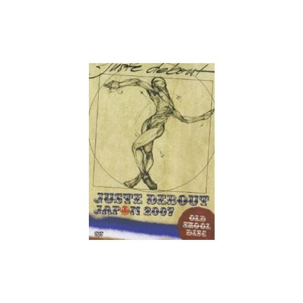 JUSTE DEBOUT JAPON 2007 OLD SKOOL レンタル落ち 中古 DVD