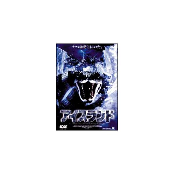 アイスランド レンタル落ち 中古 DVD  ホラー