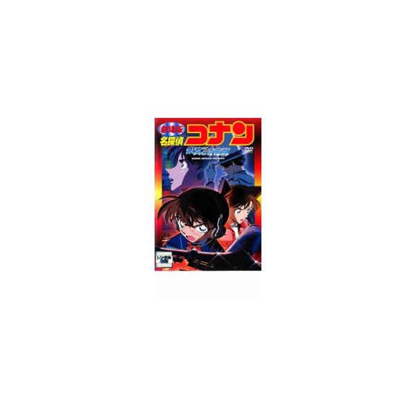 劇場版 名探偵コナン 銀翼の奇術師 レンタル落ち 中古 DVD  東宝