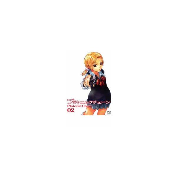 プラトニックチェーン 02 レンタル落ち 中古 DVD