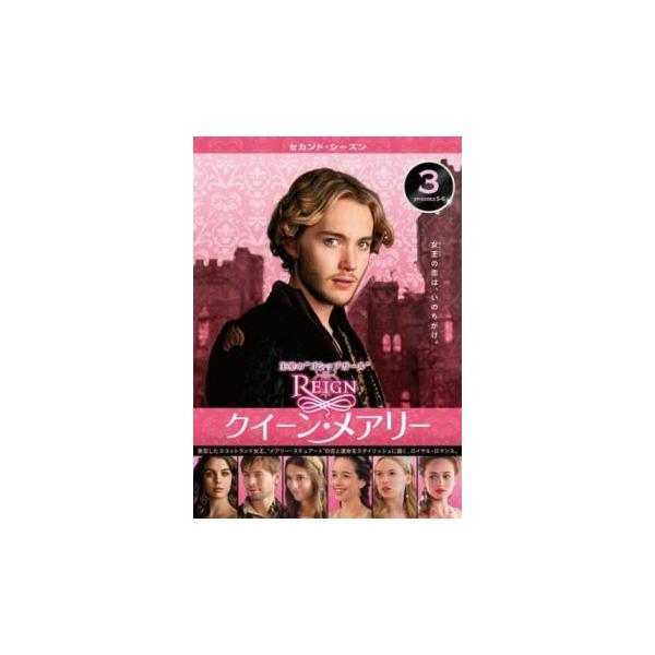 【バーゲン】(監督) フレッド・ガーバー (出演) アデレイド・ケイン(メアリー・ステュアート)、ミーガン・フォローズ(カトリーヌ・ド・メディシス)、トランス・クームズ(バッシュセバスチャン)、トビー・レグボ(フランソワ)、セリーナ・シンデ...