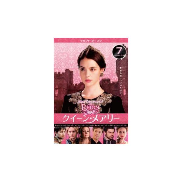 【バーゲン】(監督) フレッド・ガーバー (出演) アデレイド・ケイン(メアリー・ステュアート)、ミーガン・フォローズ(カトリーヌ・ド・メディシス)、トランス・クームズ(バッシュセバスチャン)、トビー・レグボ(フランソワ)、セリーナ・シンデ...