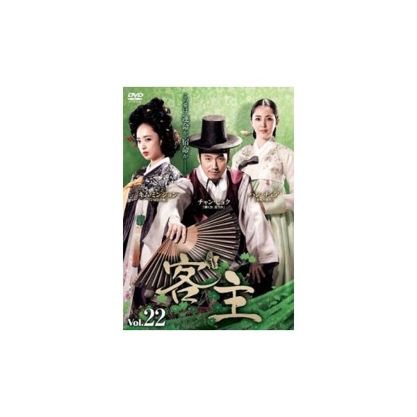 客主 22(第43話、第44話) レンタル落ち 中古 DVD 韓国ドラマ : キング