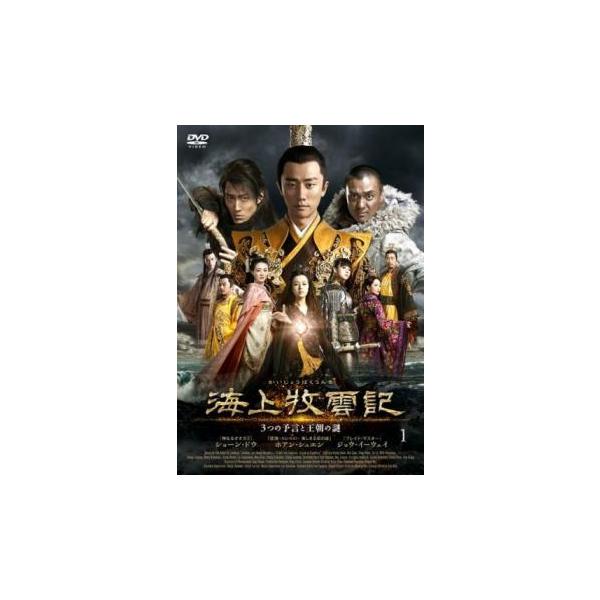 【バーゲン】(監督) ツァオ・ドゥン (出演) ホアン・シュエン、ショーン・ドウ（竇驍）、周一囲、ワン・チエンユエン (ジャンル) 洋画 海外ＴＶ 中国ドラマ 史劇 ファンタジー アクション (入荷日) 2021-09-10