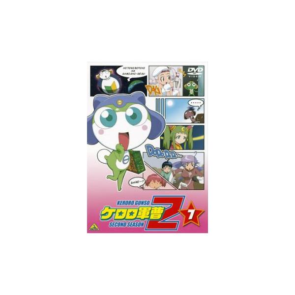 ケロロ軍曹 2ndシーズン 7 レンタル落ち 中古 DVD : キング屋 - 通販