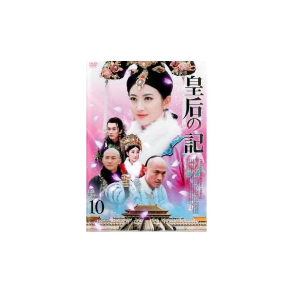 【バーゲン】(監督) チェン・カーリン (出演) ジン・ティエン、ゴン・ラー、ニエ・ユエン、ジャン・リンジン、ユー・ロングァン、カラ・ワイ、ホー・ファー、ウー・ヤン、チェン・ユーチェン (ジャンル) 洋画 海外ＴＶ 中国ドラマ 史劇 ラブス...