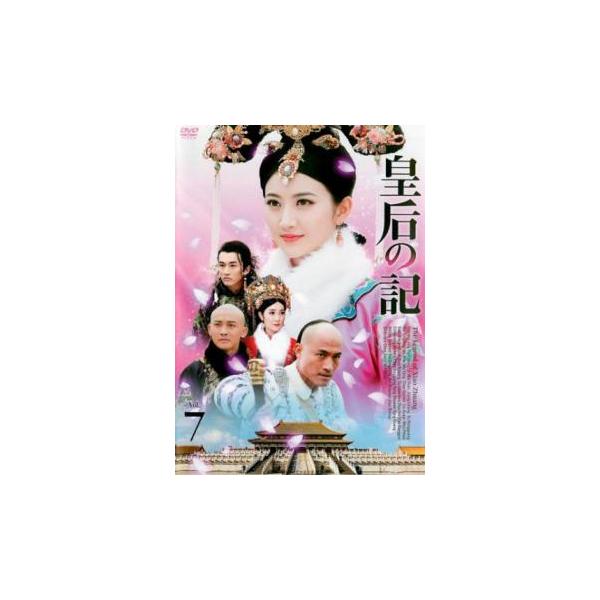 【バーゲン】(監督) チェン・カーリン (出演) ジン・ティエン、ゴン・ラー、ニエ・ユエン、ジャン・リンジン、ユー・ロングァン、カラ・ワイ、ホー・ファー、ウー・ヤン、チェン・ユーチェン (ジャンル) 洋画 海外ＴＶ 中国ドラマ 史劇 ラブス...