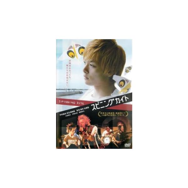 SPINNING KITE スピニング カイト▽レンタル用 中古 DVD : キング屋