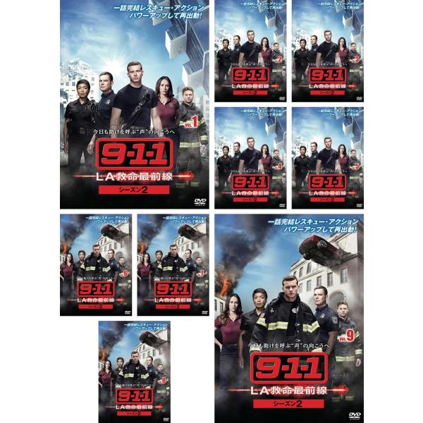 9-1-1 LA救命最前線 シーズン2 全9枚 第1話〜第18話 最終 レンタル落ち 全巻セット 中古 DVD 海外ドラマ