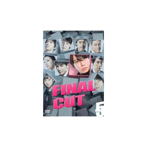 FINAL CUT 5(第9話 最終)▽レンタル用 中古 DVD テレビドラマ : キング