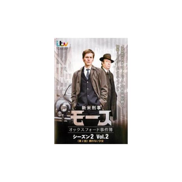 ☆レンタル落ちDVD☆新米刑事モースオックスフォード事件簿シーズン1