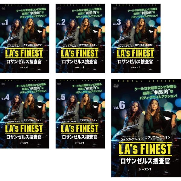 LA’s FINEST ロサンゼルス捜査官 シーズン1 全6枚 第1話〜第13話 最終 レンタル落ち 全巻セット 中古 DVD 海外ドラマ