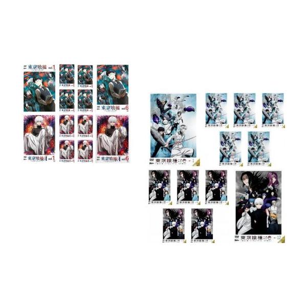 東京喰種 トーキョーグール 全24枚 全6巻 + √A 全6巻 + re 全12巻 レンタル落ち 全巻セット 中古 DVD
