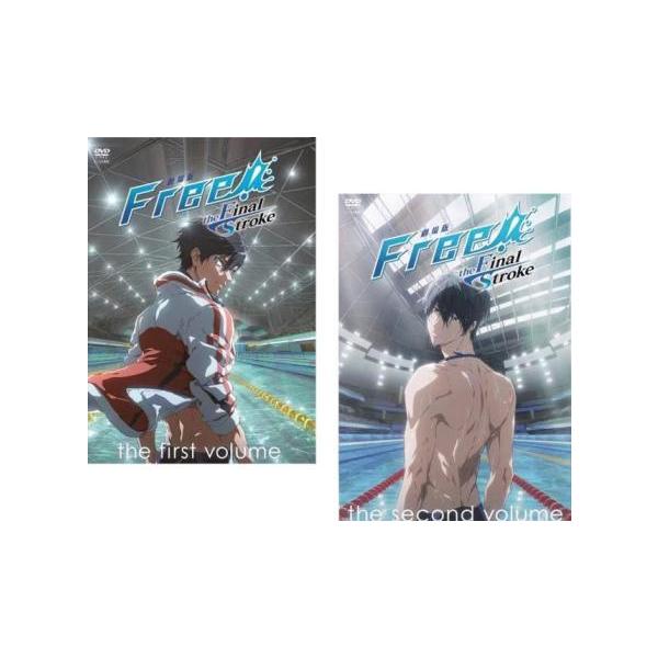 【中古】 劇場版 Free！ the Final Stroke（2巻セット）前編、後編 [レンタル落ち] [DVD] 劇場版 Free! the Final Stroke 全2枚 前編、後編 レンタル落ち 全巻