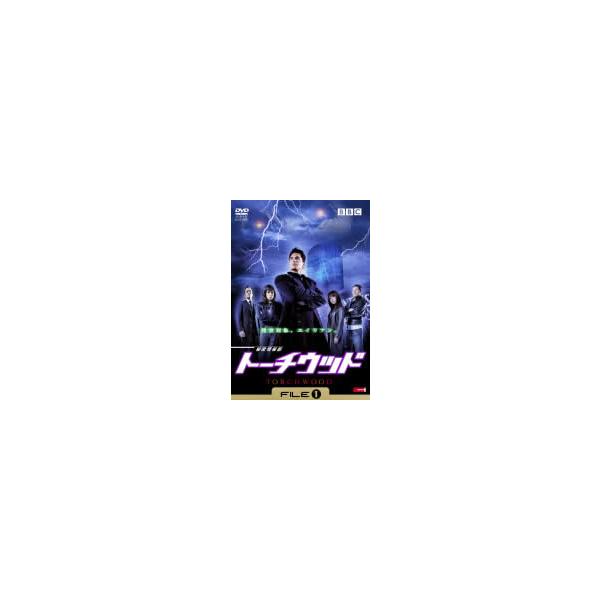 秘密情報部 トーチウッド FILE.01(第1話〜第2話) レンタル落ち 中古 DVD 海外ドラマ