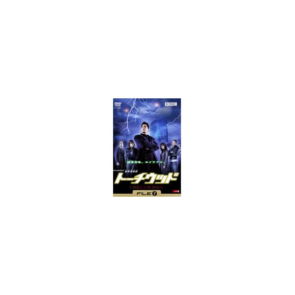 秘密情報部 トーチウッド FILE.07(第13話〜第14話) レンタル落ち 中古 DVD 海外ドラマ