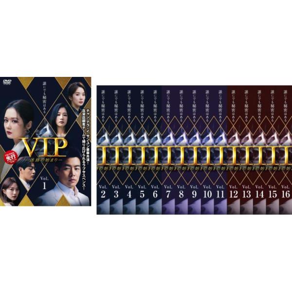 VIP 迷路の始まり 全16枚 第1話〜第32話 最終【字幕】▽レンタル用 全巻セット 中古 DVD 韓国ドラマ