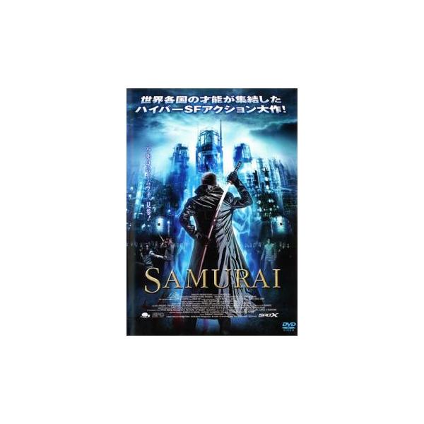 訳あり】SAMURAI ※ジャケットに難有り レンタル落ち 中古 DVD : キング