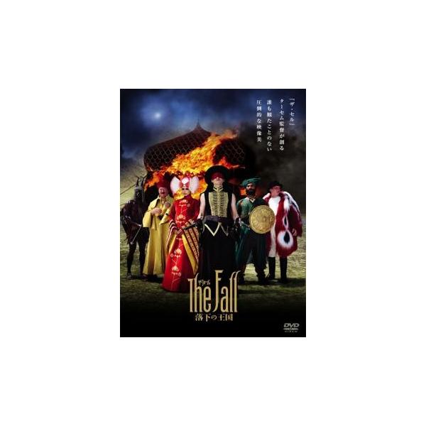 ザ・フォール 落下の王国▽レンタル用 中古 DVD : キング屋 - 通販