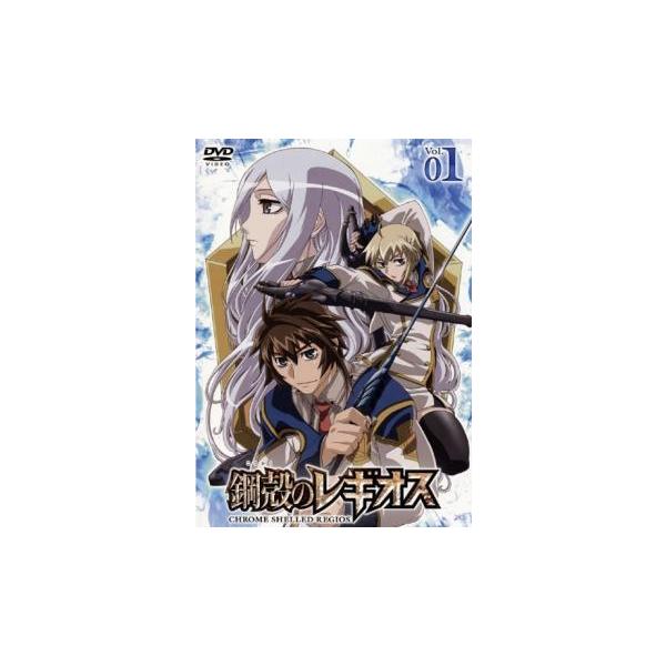 鋼殻のレギオス 1(第1話〜第2話) レンタル落ち 中古 DVD : キング屋