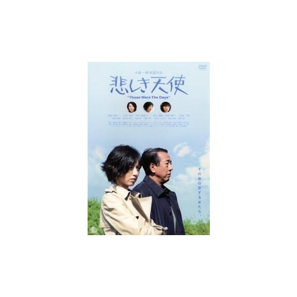 悲しき天使▽レンタル用 中古 DVD