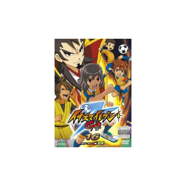 13イナズマイレブンgo クロノ ストーン 中古の価格と最安値 おすすめ通販を激安で