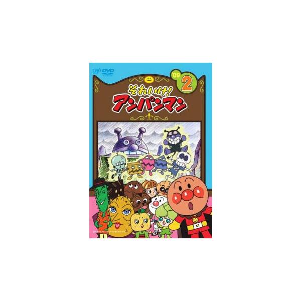 それいけ!アンパンマン '09 2▽レンタル用 中古 DVD : キング屋 - 通販
