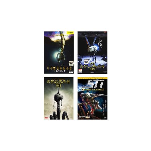 スターシップ・トゥルーパーズ 全4枚 1、2、3、インベイジョン