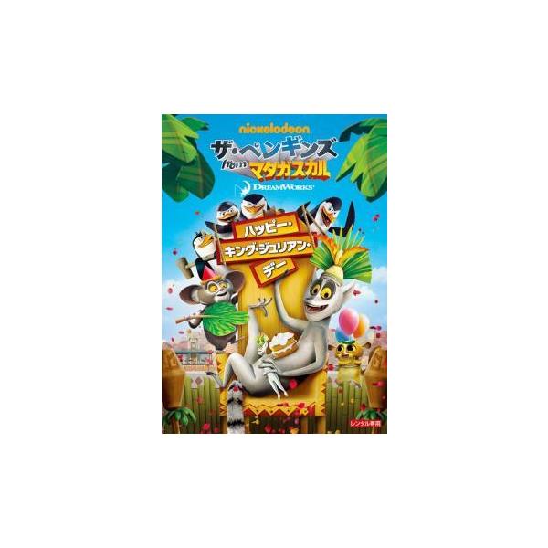 安いペンギンズ モートの通販商品を比較 ショッピング情報のオークファン