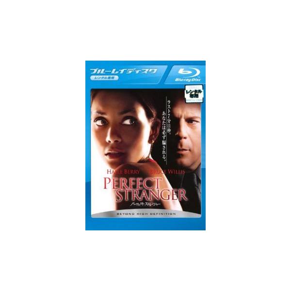 パーフェクト・ストレンジャー ブルーレイディスク レンタル落ち 中古 ブルーレイ ホラー