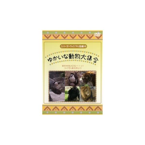 【バーゲン】 (ジャンル) 趣味、実用 動物 (入荷日) 2023-03-08