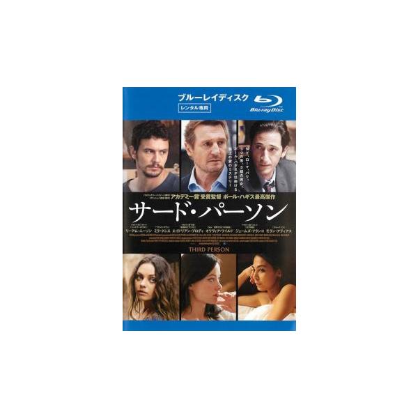 代引き手数料無料代引き手数料無料Blu-ray▽インビジブル ブルーレイディスク▽レンタル落ち ホラー 洋画 Blu-ray▼透明人間 ブルーレイディスク▽レンタル落ち ホラー