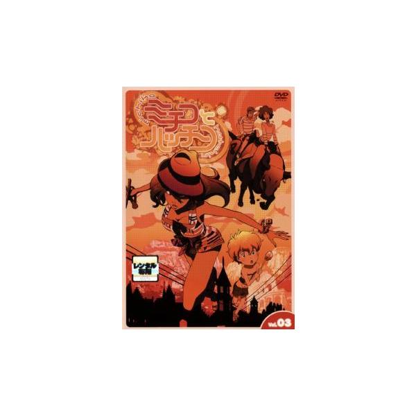 ミチコとハッチン Dvd全巻完結セット Www Ww Zsckr Edu Pl