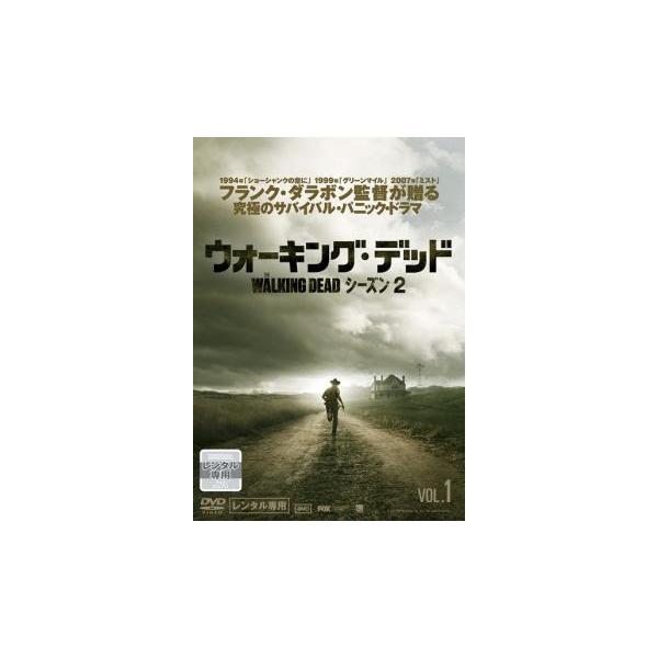 ウォーキング・デッド シーズン2 Vol.1 レンタル落ち 中古 DVD  ホラー