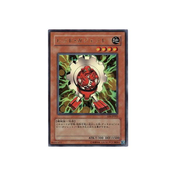 [trc-77142] 【中古】 遊戯王OCG デュエルモンスターズ レッド・ガジェット LE6 LE6-JP002 UR