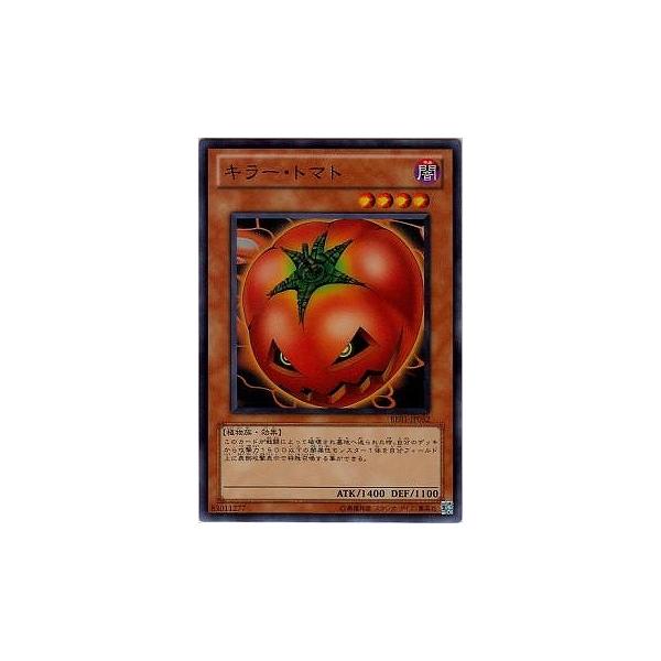 [trc-77692] 【中古】 遊戯王OCG デュエルモンスターズ キラー・トマト BE01 BE01-JP052 SR