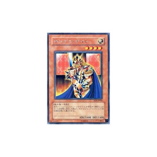 [trc-101040] 【中古】 遊戯王OCG デュエルモンスターズ キングス・ナイト EEN EEN-JP006 R